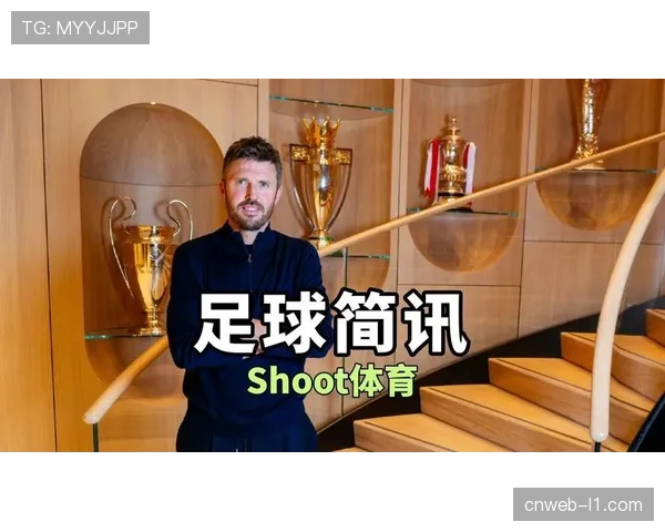 曼联临时主帅卡里克布阵受关注，中场配置成胜负关键